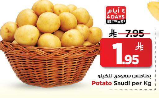 Potato from Saudi Arabia available at مارك & سيف in مملكة العربية السعودية, السعودية, سعودية - الخبر‎