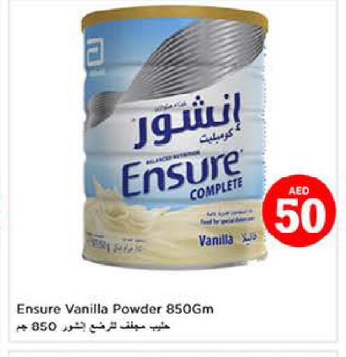 Vanilla available at Last Chance  in UAE - Fujairah