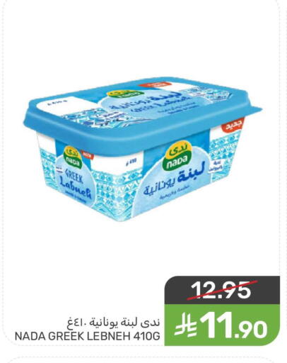 available at  مـزايــا in مملكة العربية السعودية, السعودية, سعودية - القطيف‎