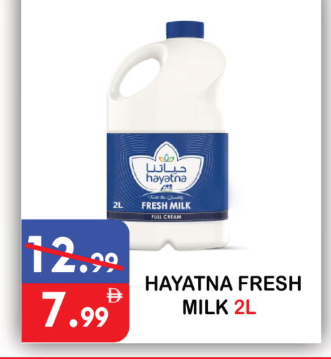 available at United Hypermarket in UAE - Dubai