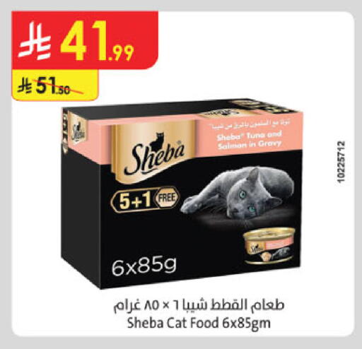 available at الدانوب in مملكة العربية السعودية, السعودية, سعودية - مكة المكرمة