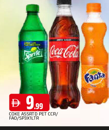 available at المدينة in الإمارات العربية المتحدة , الامارات - الشارقة / عجمان