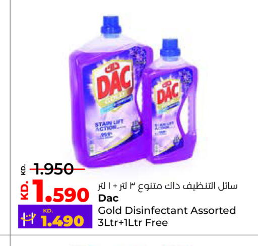 available at لولو هايبر ماركت in الكويت - محافظة الجهراء