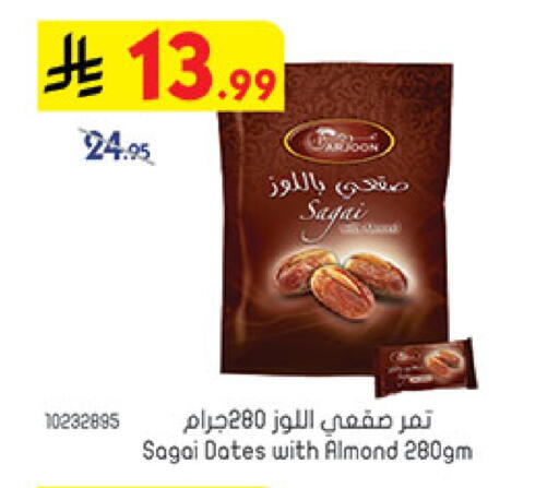 available at Bin Dawood in KSA, Saudi Arabia, Saudi - Medina