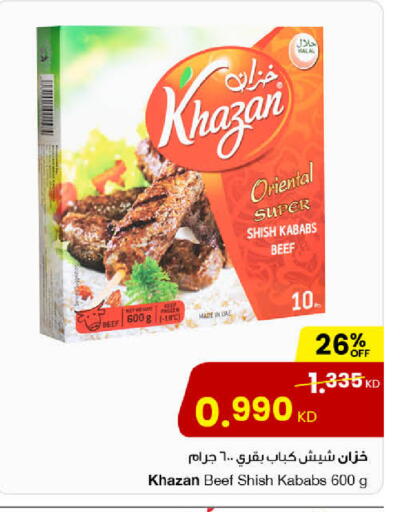 available at مركز سلطان in الكويت - مدينة الكويت