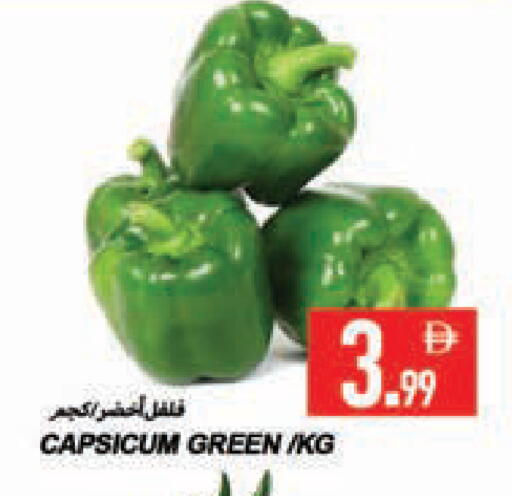 Capsicum available at  روابي ماركت عجمان in الإمارات العربية المتحدة , الامارات - الشارقة / عجمان