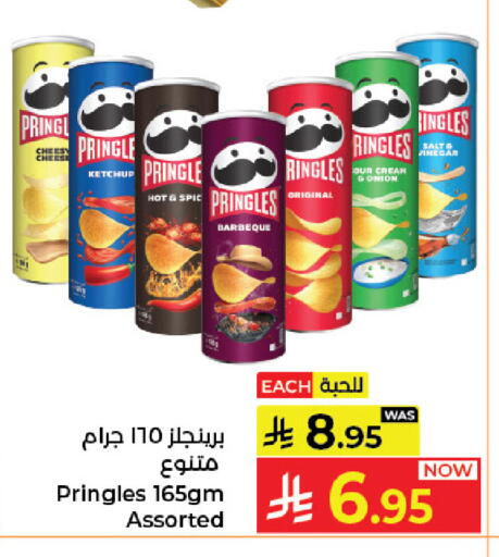 available at كبايان هايبرماركت in مملكة العربية السعودية, السعودية, سعودية - جدة