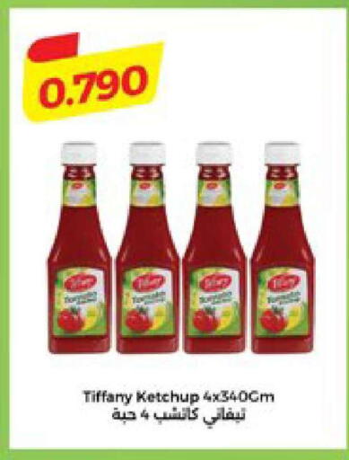 available at City Hypermarket in Kuwait - Ahmadi Governorate