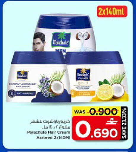 Coconut available at مارك & سايف in عُمان - مسقط‎