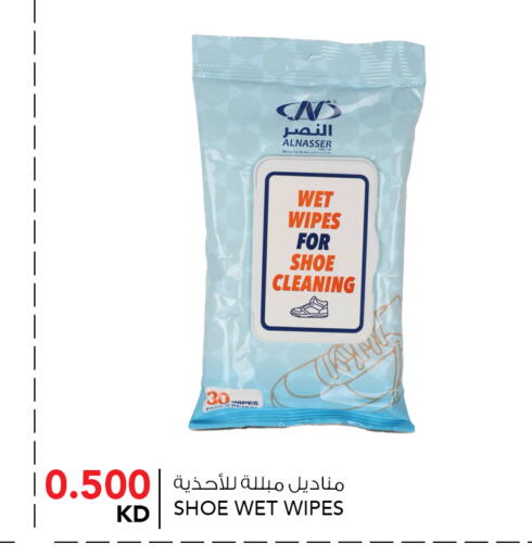 available at  ALNASSER HYPERMARKET in Kuwait - Kuwait City