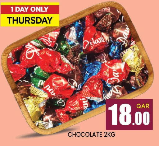 available at دوحة ستوب انح شوب هايبرماركت in قطر - الوكرة