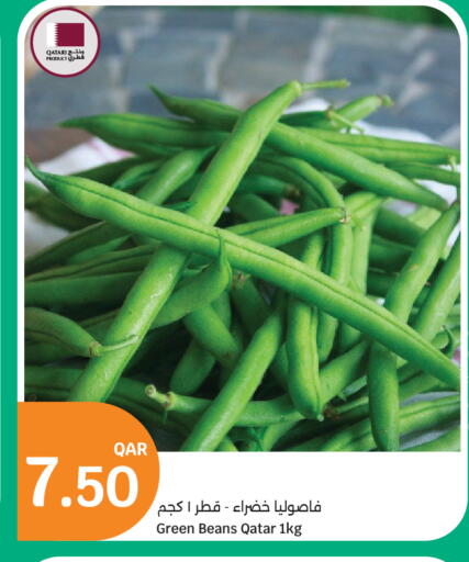 from Qatar available at سيتي هايبرماركت in قطر - الشمال