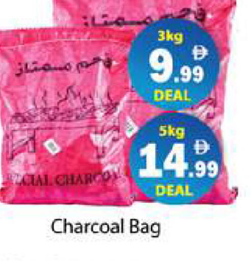 available at زين مارت سوبرماركت in الإمارات العربية المتحدة , الامارات - رَأْس ٱلْخَيْمَة