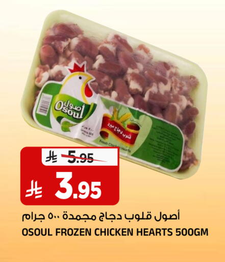 available at المدينة هايبرماركت in مملكة العربية السعودية, السعودية, سعودية - الرياض