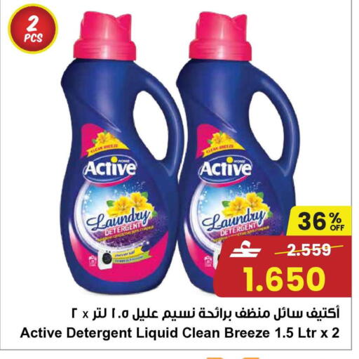 available at مركز سلطان in عُمان - صُحار‎