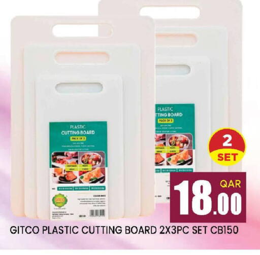 available at دوحة ستوب انح شوب هايبرماركت in قطر - الريان