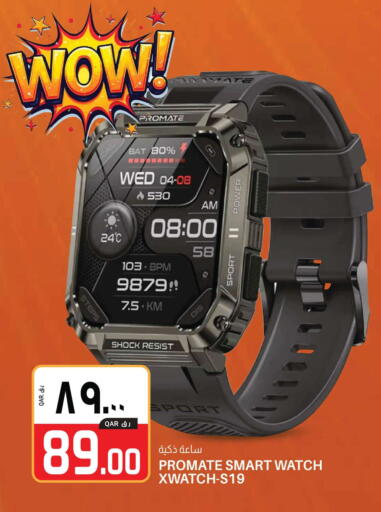 available at Kenz Mini Mart in Qatar - Al Daayen