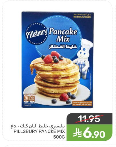 available at Mazaya in KSA, Saudi Arabia, Saudi - Saihat