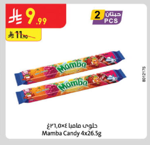 available at Danube in KSA, Saudi Arabia, Saudi - Tabuk