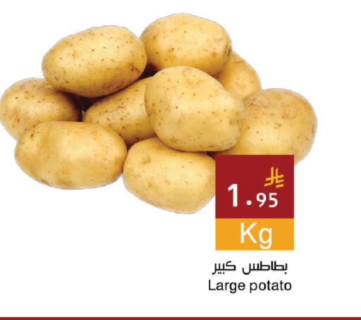 Potato available at Hala Markets in KSA, Saudi Arabia, Saudi - Dammam