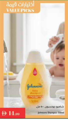 available at إسطنبول سوبرماركت in الإمارات العربية المتحدة , الامارات - الشارقة / عجمان