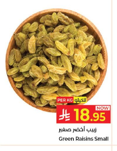 available at كبايان هايبرماركت in مملكة العربية السعودية, السعودية, سعودية - جدة