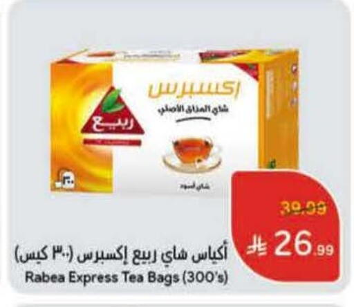 available at Hyper Panda in KSA, Saudi Arabia, Saudi - Khamis Mushait