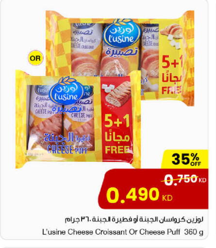 available at The Sultan Center in Kuwait - Ahmadi Governorate