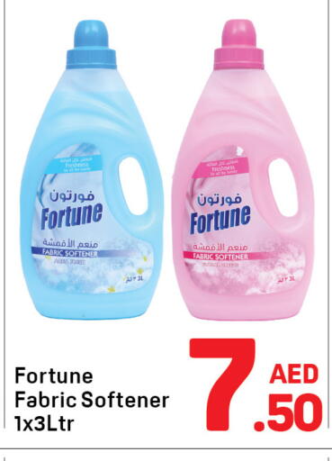 available at دي تو دي in الإمارات العربية المتحدة , الامارات - الشارقة / عجمان