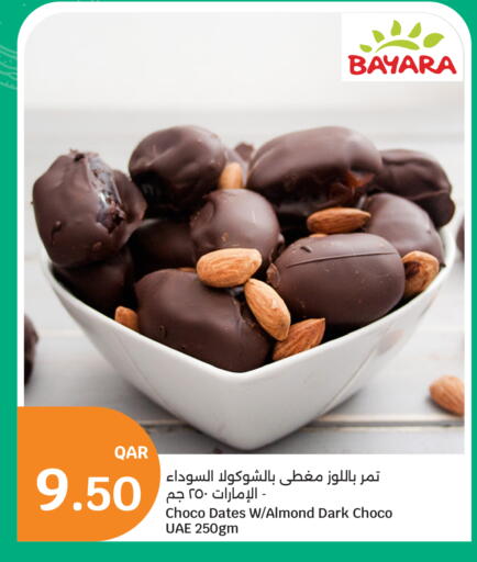 available at City Hypermarket in Qatar - Al Wakra