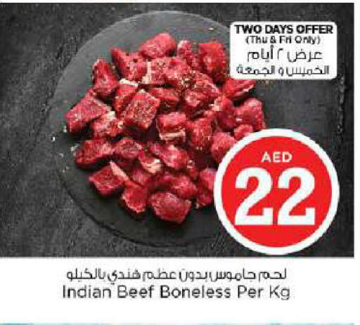 available at نستو هايبرماركت in الإمارات العربية المتحدة , الامارات - دبي