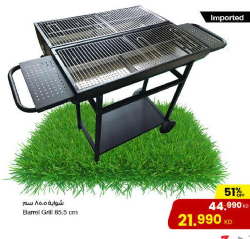 available at The Sultan Center in Kuwait - Ahmadi Governorate