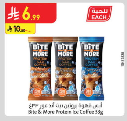 available at Danube in KSA, Saudi Arabia, Saudi - Dammam