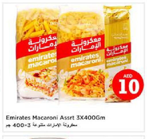 available at لاست تشانس in الإمارات العربية المتحدة , الامارات - ٱلْفُجَيْرَة‎