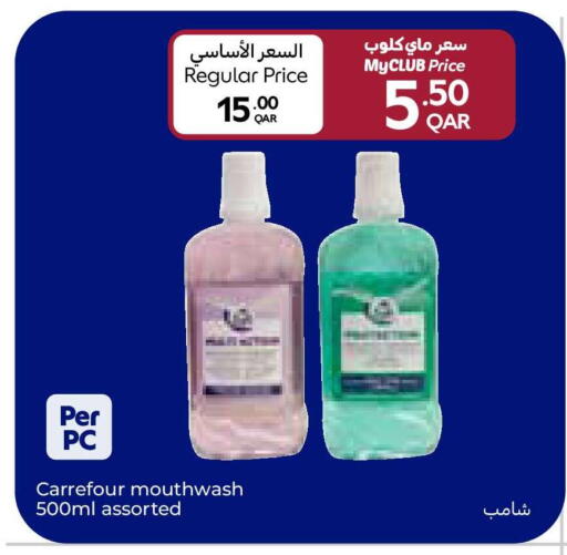 available at Carrefour in Qatar - Al Shamal