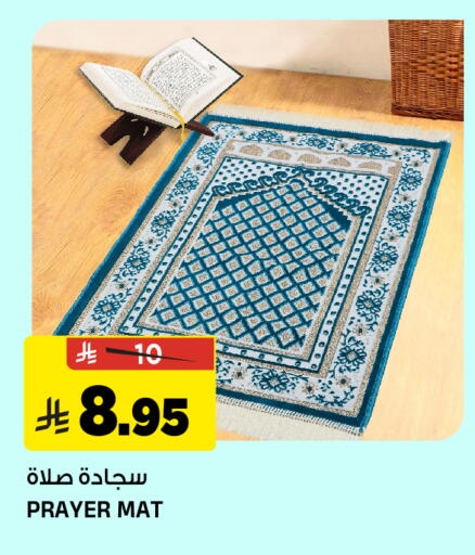 available at Al Madina Hypermarket in KSA, Saudi Arabia, Saudi - Riyadh