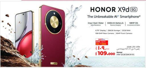 available at Lulu Hypermarket  in Kuwait - Kuwait City