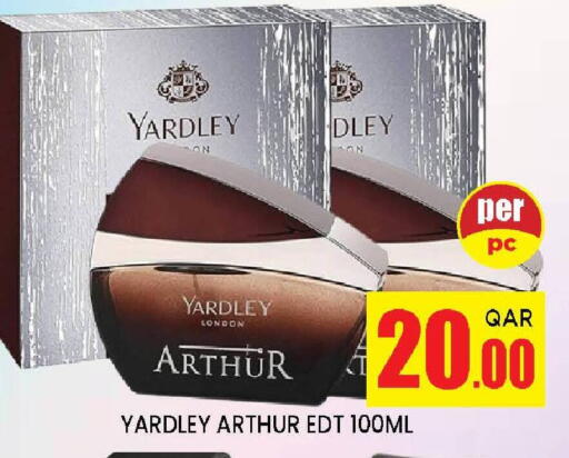 available at دوحة ستوب انح شوب هايبرماركت in قطر - الريان