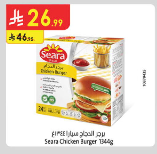 available at الدانوب in مملكة العربية السعودية, السعودية, سعودية - حائل‎