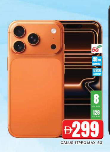 available at المدينة in الإمارات العربية المتحدة , الامارات - الشارقة / عجمان