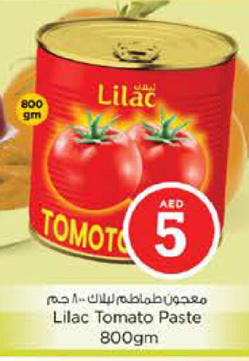 Tomato available at نستو هايبرماركت in الإمارات العربية المتحدة , الامارات - دبي