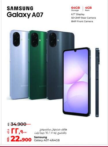 available at Lulu Hypermarket  in Kuwait - Ahmadi Governorate