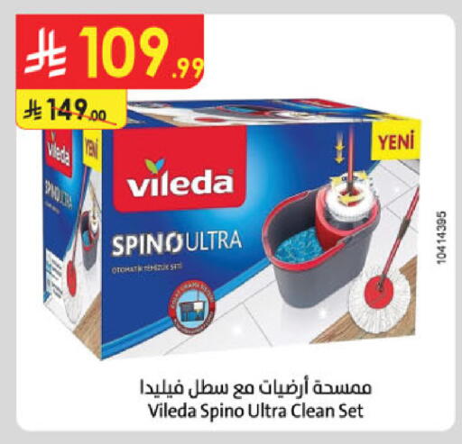 available at Danube in KSA, Saudi Arabia, Saudi - Khamis Mushait