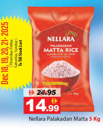 available at ديزرت فريش ماركت in الإمارات العربية المتحدة , الامارات - أبو ظبي