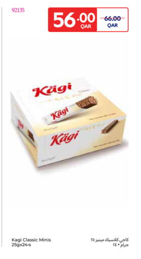 available at كارفور in قطر - الريان