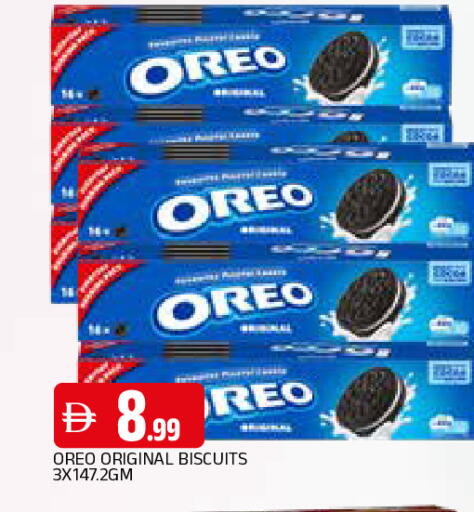 available at المدينة in الإمارات العربية المتحدة , الامارات - الشارقة / عجمان