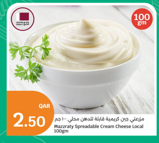 available at سيتي هايبرماركت in قطر - الشمال