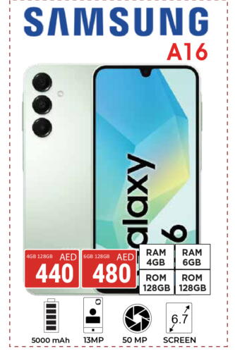 available at كيرالا هايبرماركت in الإمارات العربية المتحدة , الامارات - رَأْس ٱلْخَيْمَة