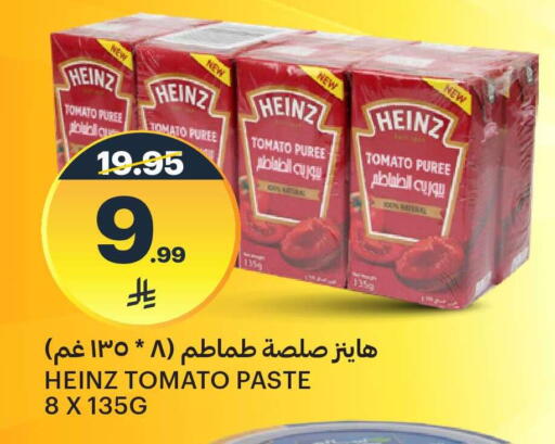 Tomato available at AlJazera Shopping Center in KSA, Saudi Arabia, Saudi - Riyadh