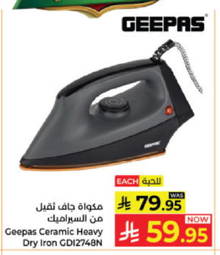 available at كبايان هايبرماركت in مملكة العربية السعودية, السعودية, سعودية - ينبع